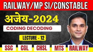 अजेय 2024  Coding Decoding  Lecture 12  Railway MP Police Delhi Police CGL CHSL MTS [upl. by Xyla]