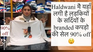 Haldwani मै यहाँ लगी है लड़कियों के सर्दियों के branded कपड़ो की सेल 90 off😲richasoradivlogs [upl. by Michaella]