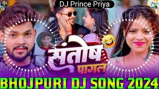 NewSong 2024Santosh Pagal Na Hai Dj Remix  Ankush Raja Bhojpuri Dj Song 2024  DJ Prince Priya [upl. by Galatia]