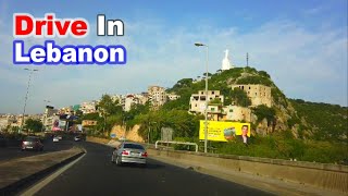 Lebanon Highway Drive Tour From Zalka To Jounieh  مشوار بالسيارة من زلقا الى جونية الحبيبة لبنان [upl. by Wallache]