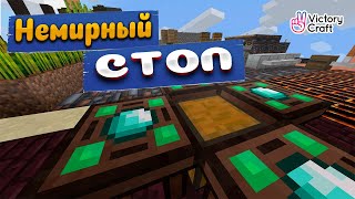 Мирный СТОЛ в Майнкрафт • Серия 8 • One Block Minecraft • VictoryCraft [upl. by Ityak]