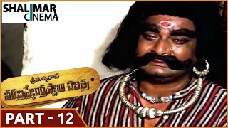 Sri Madvirat Veerabrahmendra Swamy Charitra  Part 1215  NT Rama Rao Balakrishna [upl. by Ilka]