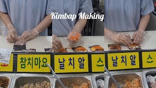 Lets make mini kimbap with assorted fillings😋  Yummy ASMR [upl. by Ahsela]