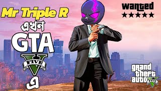 First Time Playing GTA 5 With GamingSubrata AND MiAVai99 [upl. by Bullis]