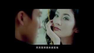 蔡卓妍 Charlene Choi《明知你的他沒有》Official MV [upl. by Rapsac691]