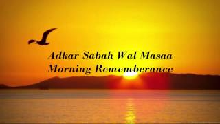 Adkar Sabah Wal Masaa [upl. by Norehc730]