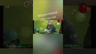 Liton das🤯🤯🤯 what arun out🇧🇩🇧🇩 [upl. by Horvitz216]