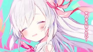 女の子になりたい まふまふ【cover】 [upl. by Aloap74]