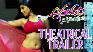 Anandam Malli Modalaindi Theatrical Trailer  Akash [upl. by Safier70]