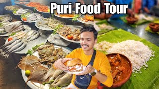 পুরীর সেরা কিছু খাবার Puri Food Tour  Puri Best Mutton  Puri Sea Food  Puri Street Food [upl. by Ramat]