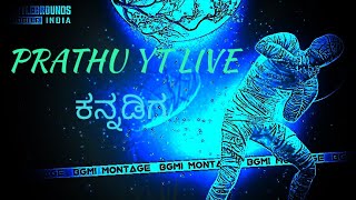 PRATHU YT LIVE KANNADIGA pubg bgmi bgmitournement pubglive [upl. by Batsheva]