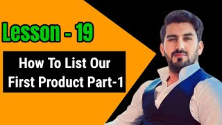 How To List Our First Product Part1  Shahid Anwar Amazon Free Course shahidanwaruniversity [upl. by Hocker]