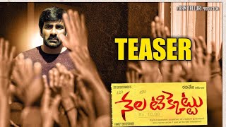 Nela ticket trailer  Ravi teja nela ticket trailer  NELA TICKET TEASER  Nela ticket  trailer [upl. by Rebor]