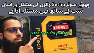 small solar setup for home  mppt solar charge controller setup solar system review [upl. by Leoy153]