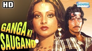 Ganga Ki Saugand HD  Amitabh Bachchan Rekha Amjad Khan  Hit Hindi Movie With Eng Subs [upl. by Wyatt895]