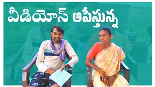 RAJU BEDIGALA  వీడియోస్ ఆపేస్తున్న  RAJU BEDIGALA ALL IN ONE [upl. by Afatsum]