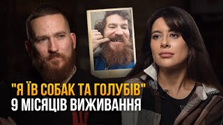 quotВрятував сімʼю сусіда а він мене здав росіянамquot  ВИЖИВ В ОКУПОВАНОМУ МАРІУПОЛІRaminaeshakzai [upl. by Hayward724]