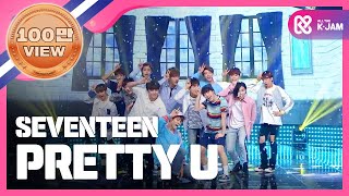 SHOWCHAMPION 세븐틴  예쁘다  SEVENTEEN  Pretty U  l EP185 [upl. by Andrews]