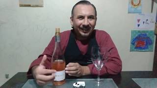 Lado B Avaniel Bod Monteabellón Vino Rosado cepa Tempranillo 2018 DO Ribera del Duero Esp [upl. by Eeram351]