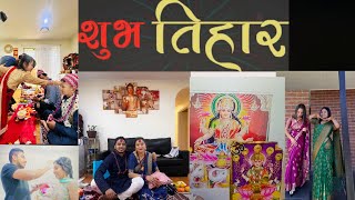 laxmi puja and vai tika special 2081 [upl. by Rubenstein]