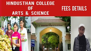 Hindusthan College Of Arts and Science  Coimbatore Fees Details [upl. by Aehsa]