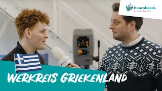 Werkreis Griekenland  voorbereidingen [upl. by Suoicul]