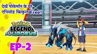 Pokémon Legend Journeys EPISODE 2 Ashs FINAL Journey Begins in Hindi [upl. by Eloci876]