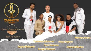 New Ethiopian Oromo Wedding Music 2022 quotHiriyyoolee Albumquot [upl. by Dahsar]