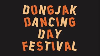 2024 동작댄싱데이Dongjak Dancing Day 페스티벌 Teaser [upl. by Gran]