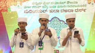 MALAYALAM GROUP SONG  Farah Art Fest 2k24  Madeenathul Huda Dawa dars  Guruvayanakere [upl. by Olenta]