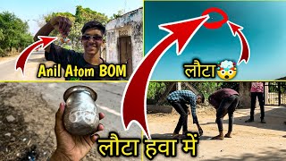 Patakhe ko LOTE me Daal ke bulaya  50 Miter uper Tak gya LOTA 💥 Diwali special vlog diwali [upl. by Mela]