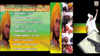 SHAHEED UDHAM SINGH  SUKSHINDER SHINDA  FULL SONGS JUKEBOX [upl. by Estell]