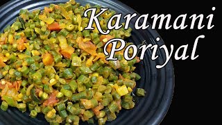 Karamani kai poriyal  side dish recipes in tamil  poriyal recipe in tamil [upl. by Leanna268]