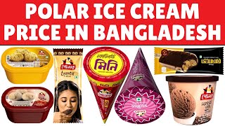 Polar Ice Cream Price in Bangladesh 2024  Doi Stick Cone Cup Tub Ice Cream Cake Rate List [upl. by Oicnerolf]