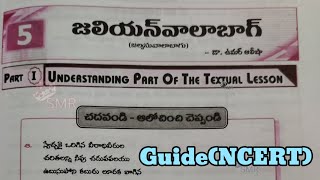 10th class telugu 5th lesson జలియన్వాలాబాగ్ question and answers guide new NCERT CBSE syllabus [upl. by Gad]