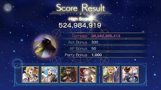 Another Eden  Astral Archive Challenge  Sacred Beast [upl. by Altis]