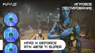 KFA2 X GeForce RTX 4070 Ti SUPER Avatar Fronties of Pandora  1440p 2K разрешение [upl. by Laenaj898]