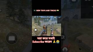 🇧🇩 NEW TRIPS AND TRICKS 🇮🇳  you tube vairal short video 🥹 [upl. by Relyuhcs]