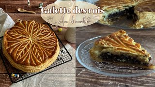 Galette des rois au chocolat [upl. by Hoseia448]