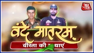 Vande Mataram  Story Of Major Sandeep Unnikrishnan [upl. by Nileuqay]