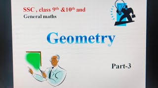 Centroid of a triangle  formula related to centroid for ssc [upl. by Trueman]