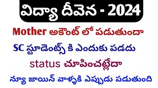 Jvd latest news todayjvd 4th installment datevasthi deveena latest updatejvd updatevidy adeveena [upl. by Reddy83]