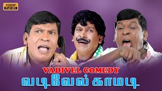 Vadivelu Comedy  Tamil Movie Comedy  Non Stop Comedy Scenes Collection [upl. by Seline654]