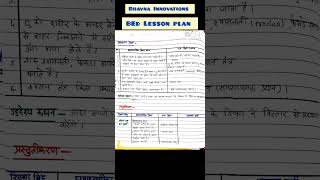 respiration  respiratory system श्वसन तंत्र science lesson plan in hindi biology BEd DElEd [upl. by Rusticus502]