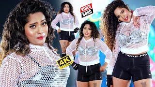 AartiShree का सुपर हिट नॉन स्टॉप VIDEOSONG2024  Bhojpuri Non Stop Video  Bhojpuri Video Song [upl. by So]