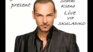 Stathis Ksenos Xenos Kavatza New Song 2009 Kapsoura [upl. by Harrie701]