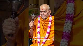 Happy Birthday Mahant Swami Maharaj September 26 2024 [upl. by Yatnwahs]