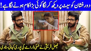 Faysal Qureshi Talks About DureFishan  Khaie  Faysal Qureshi Interview  Celeb City  SA2Q [upl. by Dott]