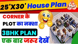 25X30 House Plan SouthEast Facing House Plan  750 Sqft 25 by 30 House Design 25x30 Ka Naksha [upl. by Leibarg461]