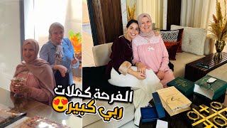 ماما و خويا تصدمو 😭 بالهدايا لي جبت ليهم 🎁 رضا الواليدة شي حاجة مهمة ❤️ [upl. by Eriam]